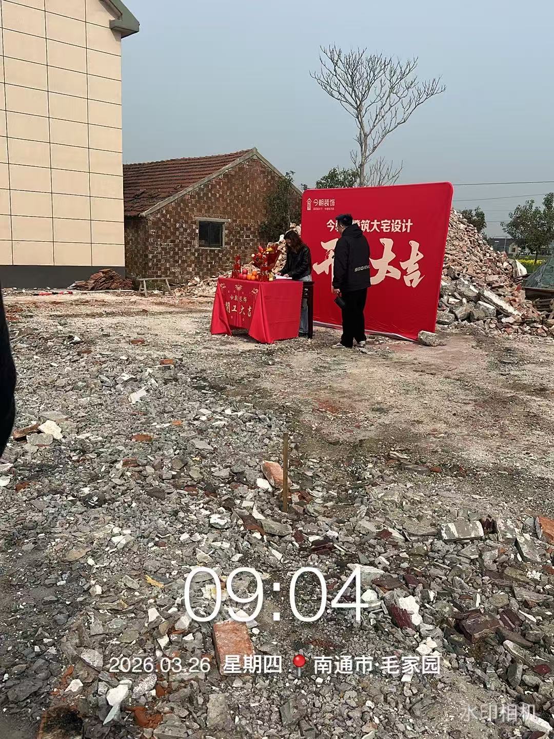 泰州建房