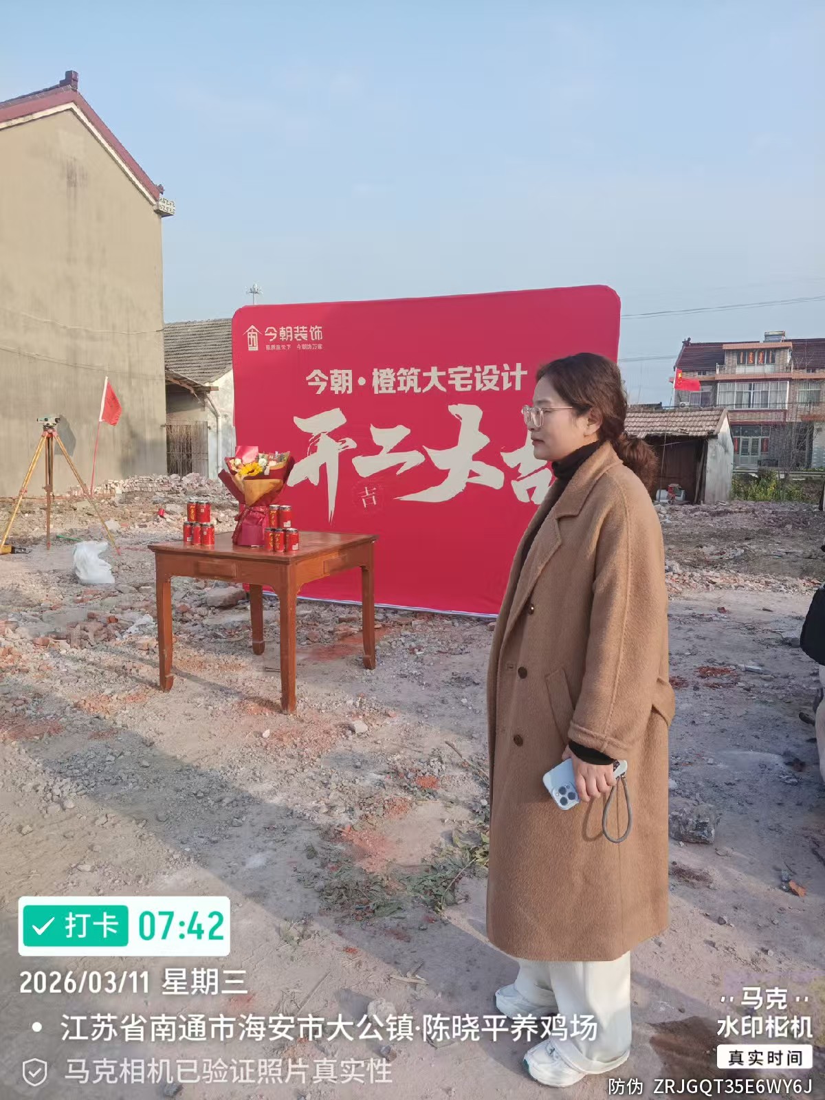 泰州别墅